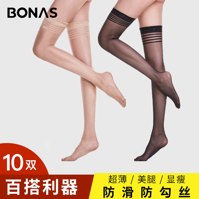 宝娜斯小腿丝袜女薄款