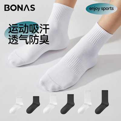 宝娜斯男士袜子中筒棉袜吸汗防臭