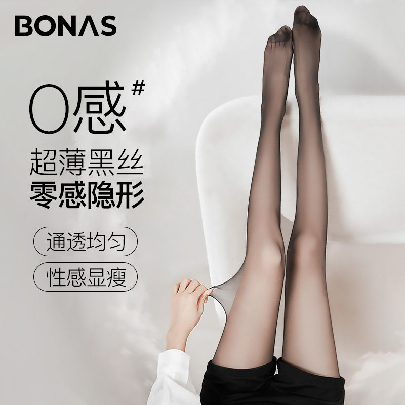 丝袜女夏隐形薄款0.01黑丝性感纯欲春秋季防勾丝不掉档黑色连裤袜