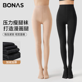 黑色打底连裤 压力瘦腿袜女秋冬季 加绒丝袜裸感光腿神器春秋薄款 袜