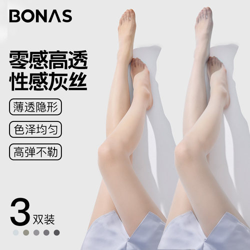 灰色丝袜女超薄款防勾丝不掉档压力黑丝夏季超薄加长款肉色连裤袜