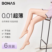 袜夏季 丝袜女薄款 防勾丝美肤袜春秋肉色光腿神器防晒自然裸感连裤