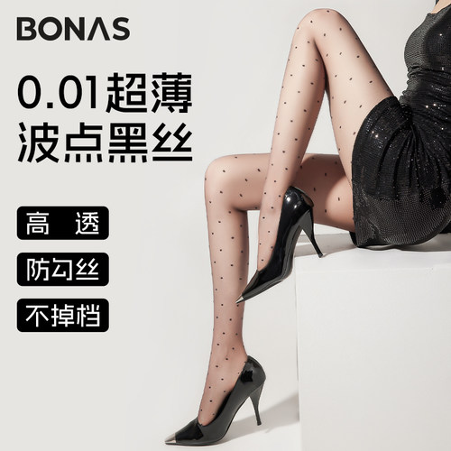 超薄波点黑丝连裤袜性感防勾丝