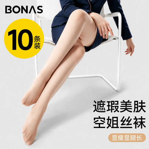 宝娜斯空姐丝袜女薄款防勾丝