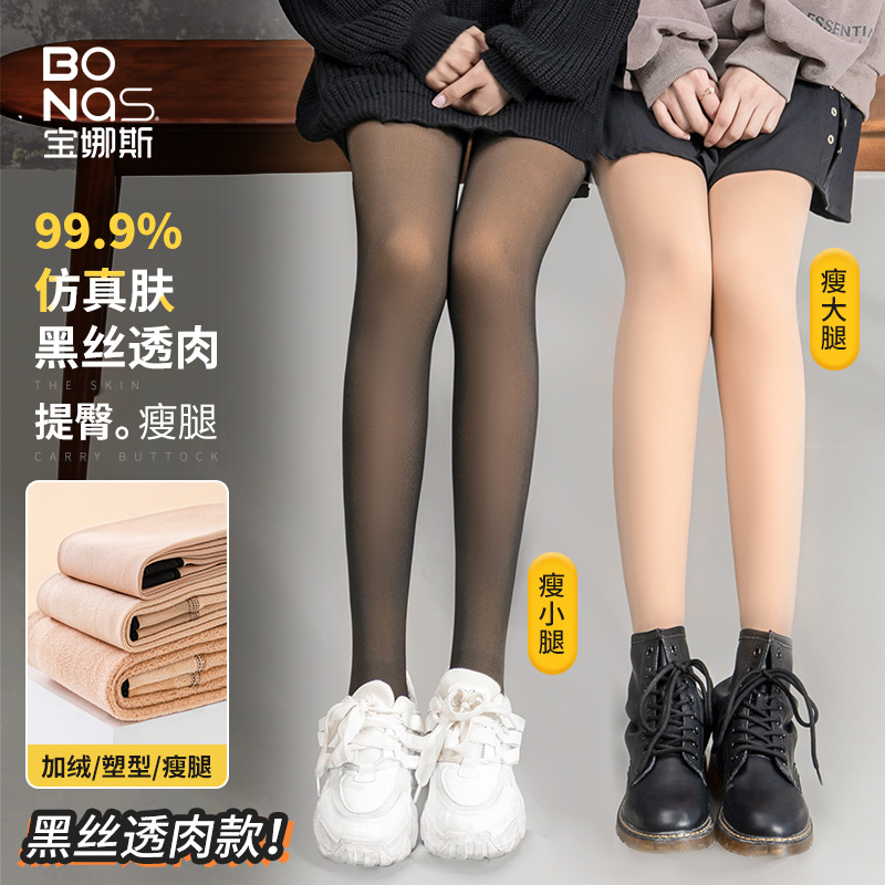 黑丝假透肉空姐灰透肤裤女秋冬黑丝袜加绒加厚光腿神器黑色连裤袜