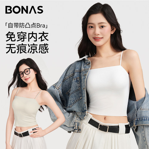 白色冰丝吊带背心女带胸垫美背