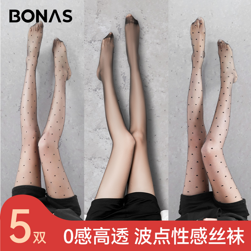 波点黑丝袜女超薄款防勾丝性感高透不掉档爱心圆点纯欲打底连裤袜