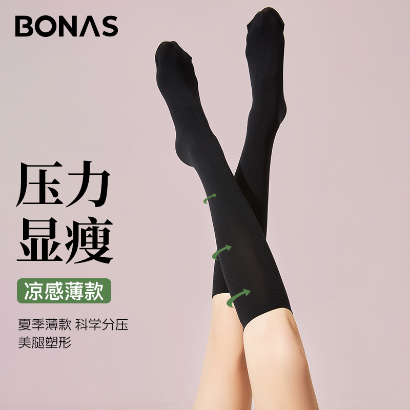 小腿袜女春秋薄款压力瘦腿JK袜子显瘦长筒过膝丝袜黑色半截中筒袜