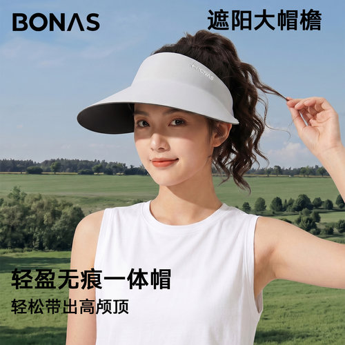 防晒帽女夏空顶显发量高颅顶