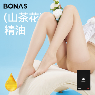 宝娜斯「山茶花香氛丝袜」女薄款 袜 夏季 防晒防勾丝肉色美肤袜连裤