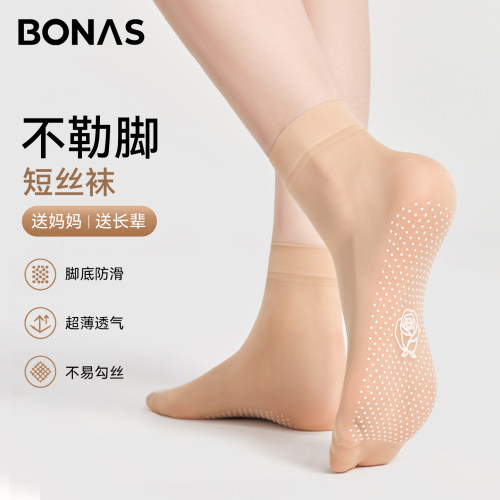 松口丝袜短款防勾丝防滑送妈妈