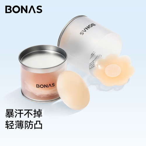 隐形胸贴免穿内衣防凸点乳贴夏季