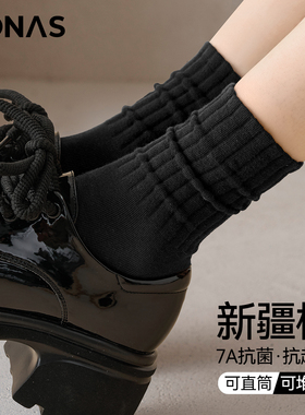 黑色袜子女中筒春秋款堆堆袜2025新款长筒棉袜搭配小皮鞋乐福鞋