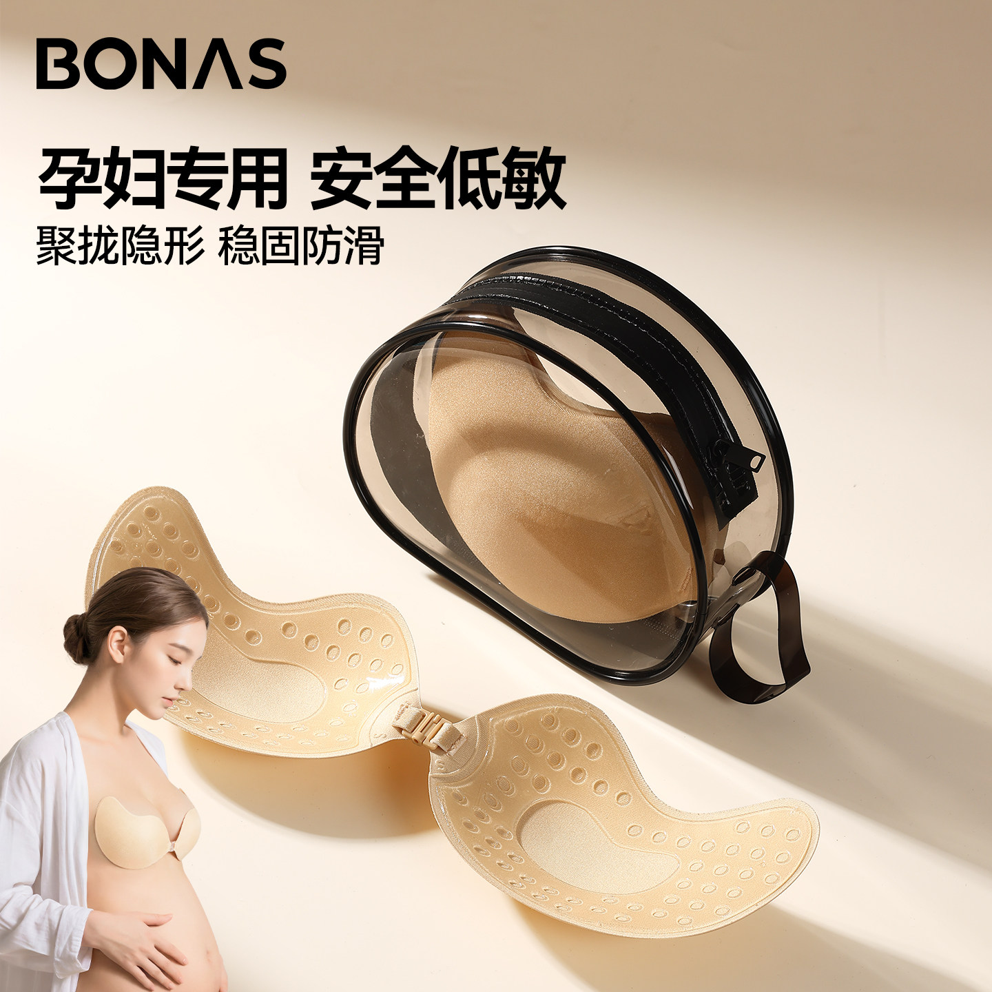 孕妇胸贴拍照专用女婚纱用怀孕期哺乳期喂奶可用防溢乳贴聚拢大胸