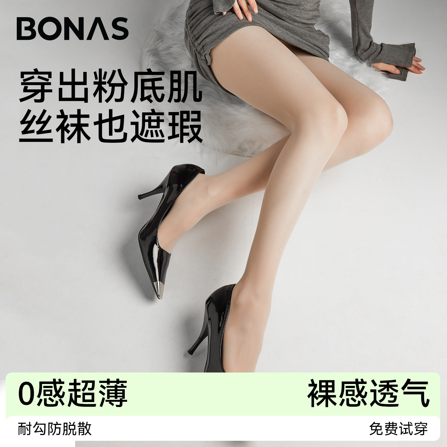 【自然裸感】全网热销1000W+