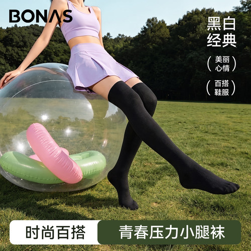 【显瘦美腿】压力小腿袜jk过膝袜