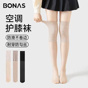 薄款 宝娜斯空调护膝过膝袜女夏季 防勾丝膝关节保暖防下滑长筒丝袜