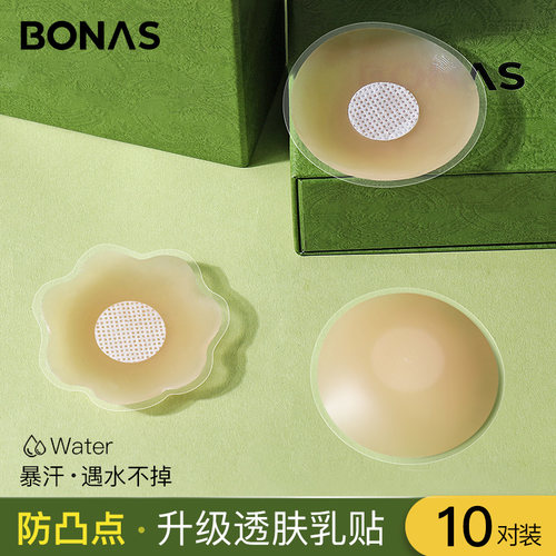 薄款硅胶胸贴夏婚纱隐形防凸防汗