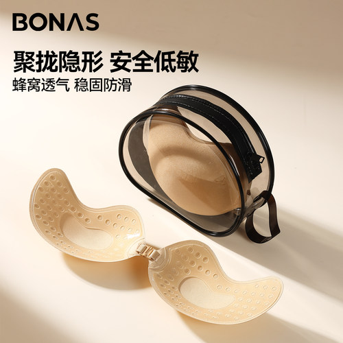 聚拢胸贴上托婚纱用乳贴孕妇大胸