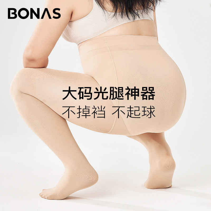 大码光腿神器女秋冬裸感肉色打底袜春秋款胖mm200斤不掉档连裤袜