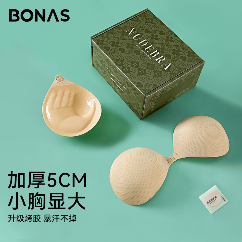 小胸显大胸贴可重复使用外扩隐形