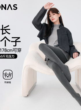 高个子灰色打底裤女秋冬季加绒加厚压力瘦腿袜春秋外穿加长连裤袜