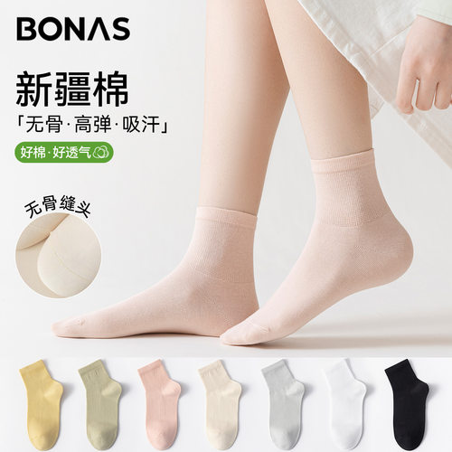 宝娜斯袜子女夏季薄款短袜白色运动无骨中筒袜吸汗透气夏天短筒袜