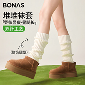 堆堆袜套白色袜子女小腿袜jk秋冬配雪地靴保暖加厚中筒针织腿套