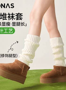 堆堆袜套白色袜子女小腿袜jk秋冬配雪地靴保暖加厚中筒针织腿套