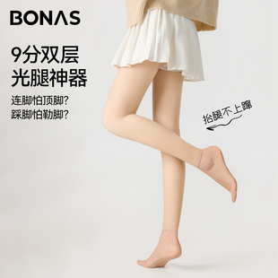 九分光腿神器女打底裤 袜 外穿一体水光袜秋冬加绒加厚裸感肤色连裤