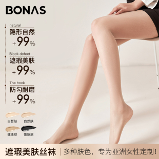 袜 防勾丝不掉档肉色光腿裸感神器春秋美肤打底连裤 丝袜女夏季 薄款