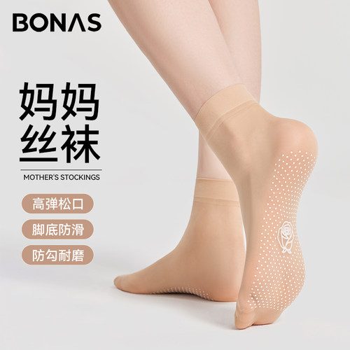 松口丝袜短款防勾丝防滑送妈妈