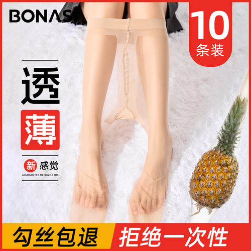 丝袜女薄款防勾丝夏季防晒美肤袜