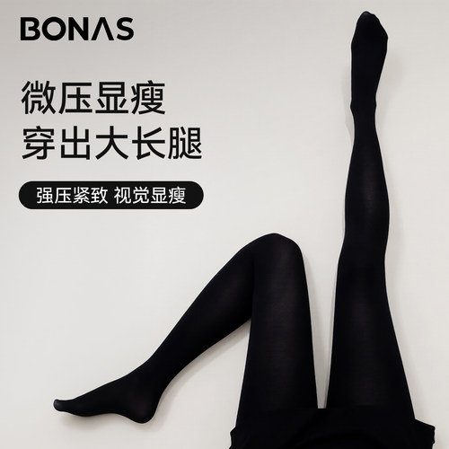 黑色连裤袜秋冬压力瘦腿打底裤绒