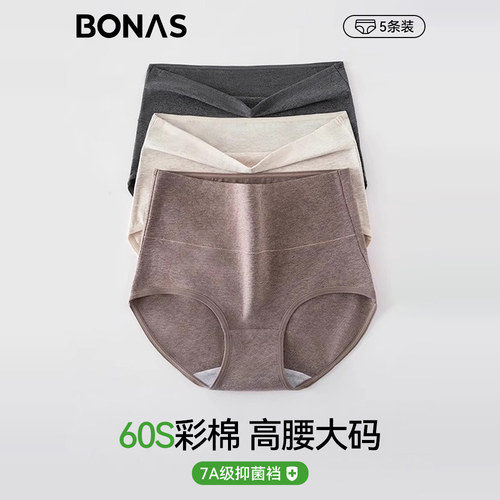 高腰内裤女纯棉抗菌收腹