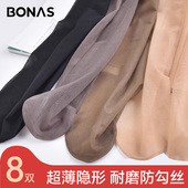 肉色长袜2020新款 8双黑色丝袜女薄款 防勾丝大码 网红jk黑丝长筒袜