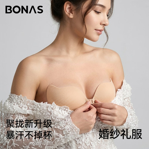 新娘结婚胸贴女拍婚纱照专用胸垫
