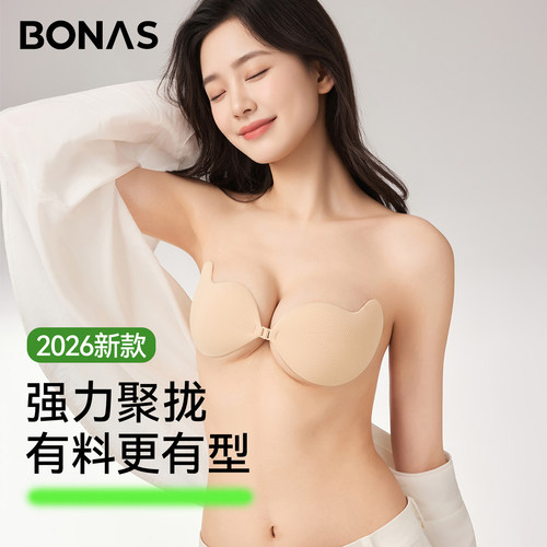 聚拢型胸贴女婚纱用上托小胸显大