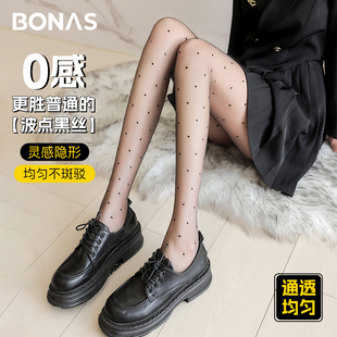 袜 波点黑丝袜女薄防勾丝0.01性感光腿神器不掉档圆点黑色打底连裤