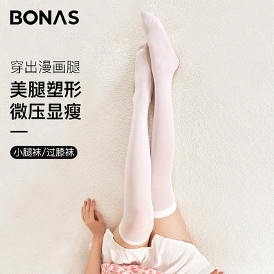 白丝袜细腻天鹅绒微压瘦腿过膝