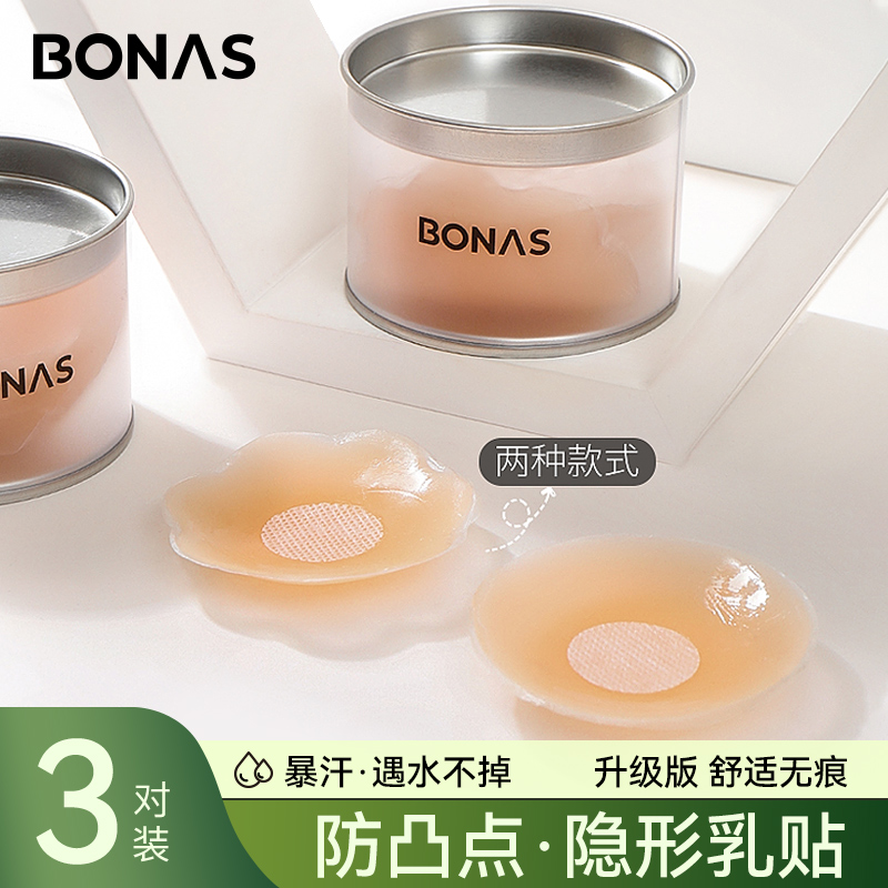 胸贴吊带硅胶隐形背心防凸点