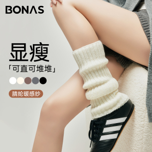 白色袜套女针织腿套秋冬季 y2k辣妹保暖显瘦堆堆袜雪地靴小腿袜子
