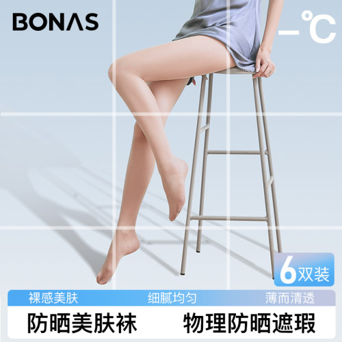 宝娜斯超薄不掉档防勾丝防晒丝袜