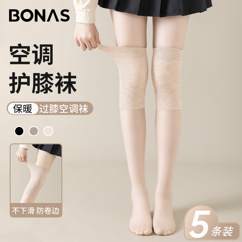 空调过膝护膝袜女春夏季女