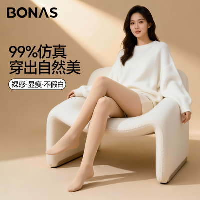 光腿神器女秋冬裸感自然双层打底裤丝袜肤色连裤袜
