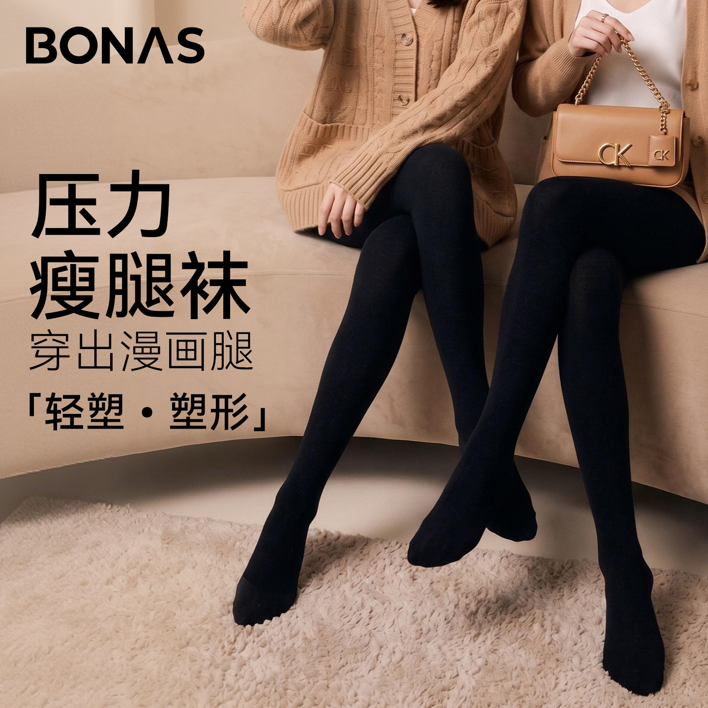 黑色连裤袜女秋冬加绒加厚光腿神器厚黑80d天鹅绒压力瘦腿打底裤