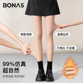 加绒保暖肉色打底连裤 光腿神器女秋冬季 裸感加厚肤色丝袜春秋款 袜