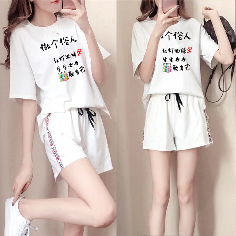 套装女夏新款2019宽松大版上衣阔腿短裤两件套学生跑步休闲运动服在类目 女装/女士精品, 套装/学生校服/工作制服, 休闲运动套装中 - 来自Buy2taobao.com提供专业的淘宝代购服务
