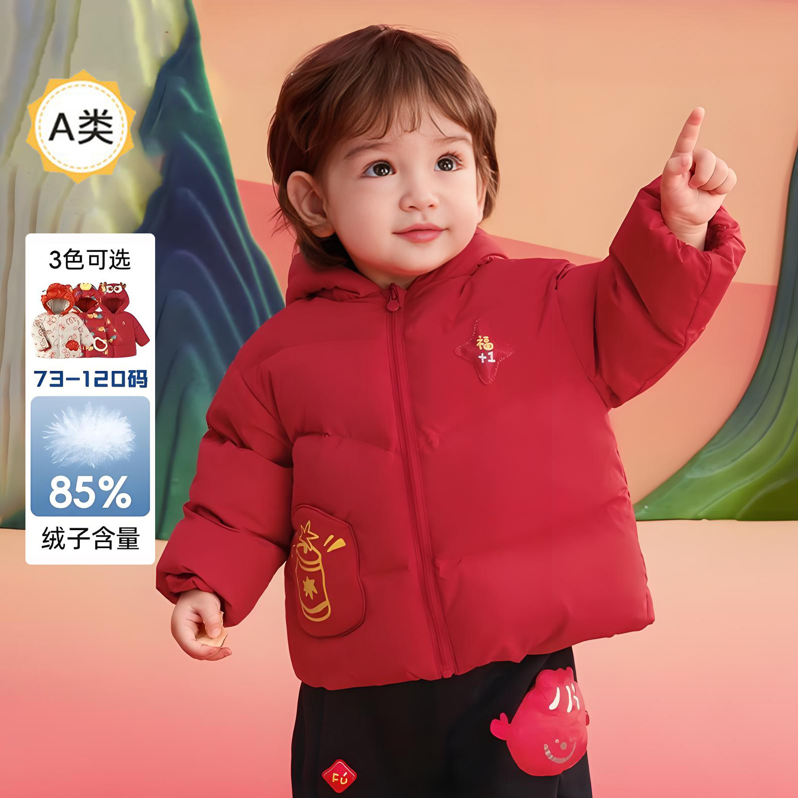 婴儿羽绒服冬季加厚2025新款