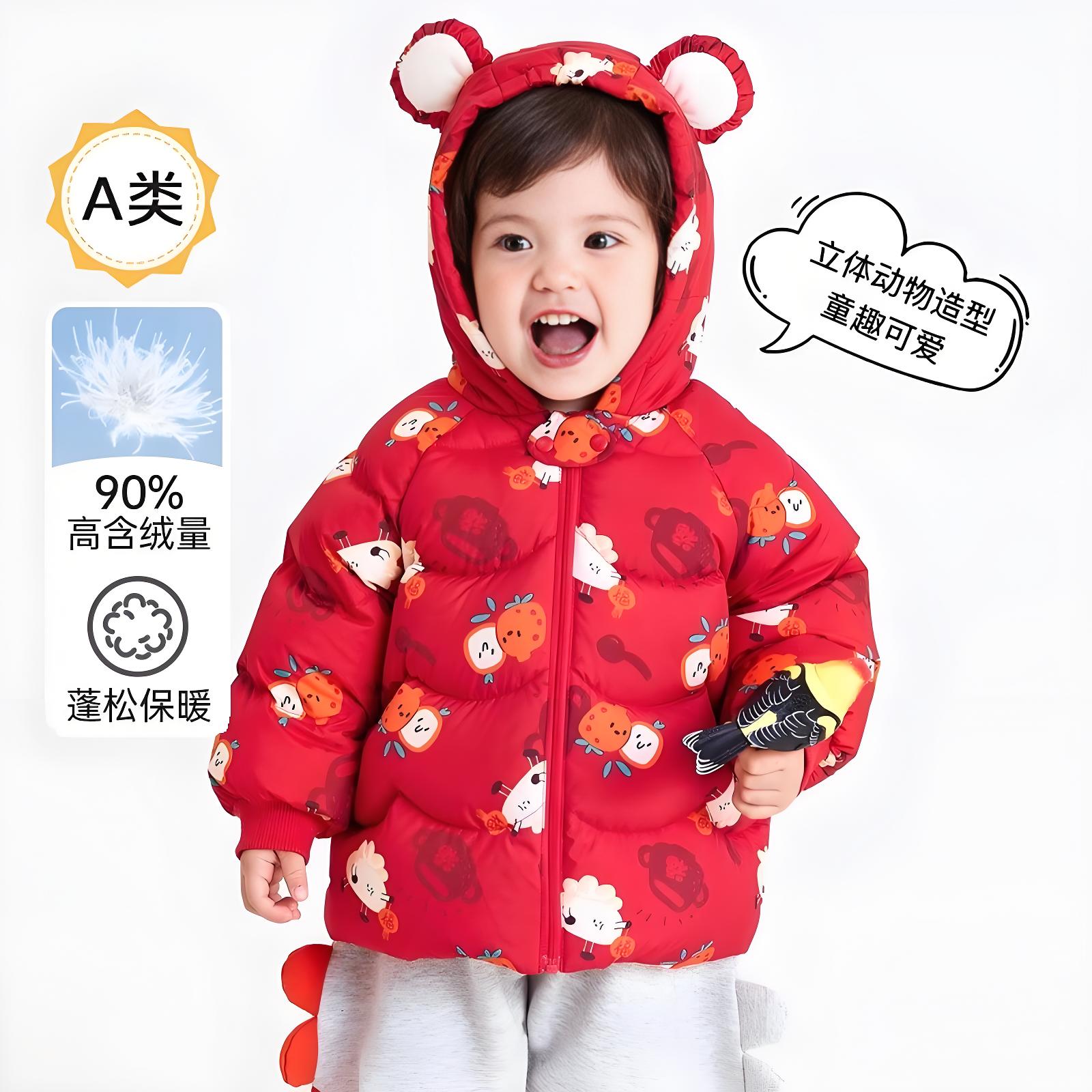 宝宝羽绒服加厚保暖红色喜庆外套